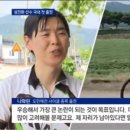 성기 농장 이미지