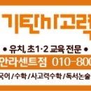 일신초등학교2 이미지