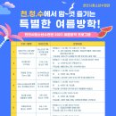 천안시청소년수련관 이미지