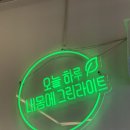 뱃살도둑 이미지