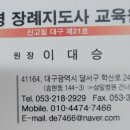 대명장례협동조합 이미지