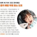 보건소 입구 | 서초구 보건소에서 무료 불소도포 직접 다녀온 후기 :)