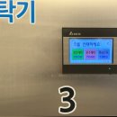 [동탄2] 세탁풍경 영천점 이불 세탁 후기