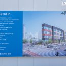 엘림종합건설(주) 이미지