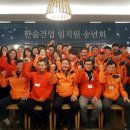 한솔건업 이미지