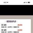 임곡춘천닭갈비 이미지
