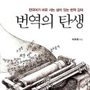 모모번역 Daum카페