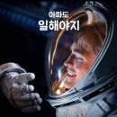 달라또 이미지