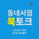일단불온 네이버블로그