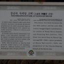사괴당고택 - 715 | 사괴당고택