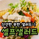 은행동갈비집여수 이미지