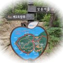 충주 심향산과 종댕이길 이미지