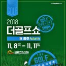 (주)더골프 이미지