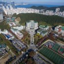 동명대학교 이미지