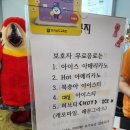 이마트24순천신대에듀점 | 순천 신대지구 키즈카페 키즈다쿵 19개월 아이와 가볼만한곳