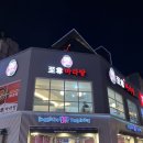 지존마라탕 이미지