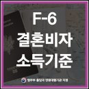 F-6 이미지