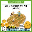창공드론항공