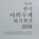 수채화(오후) 이미지