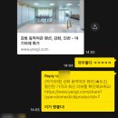 동막여관 이미지