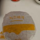 장어랑돼지 | 수송동 맛집 장어와 흑돼지 먹을 수 있는 장어랑흑돼지 다녀온 후기 + 맥도날드 치즈버거 크기 리뉴얼 후기