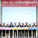 한국빨래방협회 이미지
