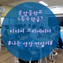 영상으로 나를 표현하자 이미지