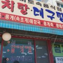 여기식당 이미지
