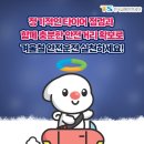 TS타이어 이미지