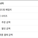 파파존스 하단점