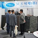 2024 서울경향하우징페어 건축박람회 솔직한 현장 방문 후기