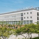 전남도립대학교 이미지