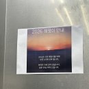 카페윤 | 기장 일출 해돋이 카페 추천 - 카페윤 오션뷰 후기