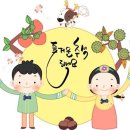 초록주간복지센터 네이버블로그