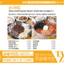 눈나무집 이미지