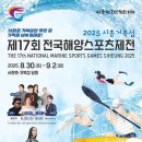 수정시흥-D-9 이미지