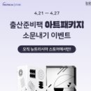 아트팩키지 이미지