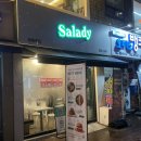 방배역 샐러드 신메뉴 비빔우삼겹웜볼 후기 : 샐러디 방배역점