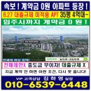 양주고등학교 | [공지] 부동산,대출규제 없는 수도권 마지막 기회!,“양주 덕정역 에피트 완전 분석”