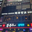 맥주창고 이미지