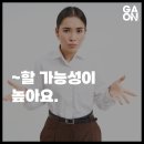 good chance 이미지