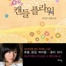 수아플라워 이미지