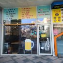 코끼리타워(소담동) 이미지