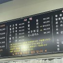 쭈삼춘천닭갈비