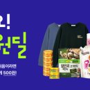오*백 이미지