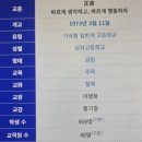 홍천고등학교 이미지