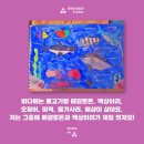홍선생미술파주지사