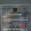 아이엔지스튜디오