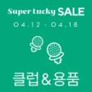 성원골프존 이미지