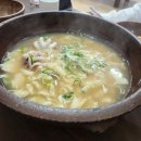 충주문화동맛집 낙지국밥이 맛있는 유명한수제비와향촌칡냉면